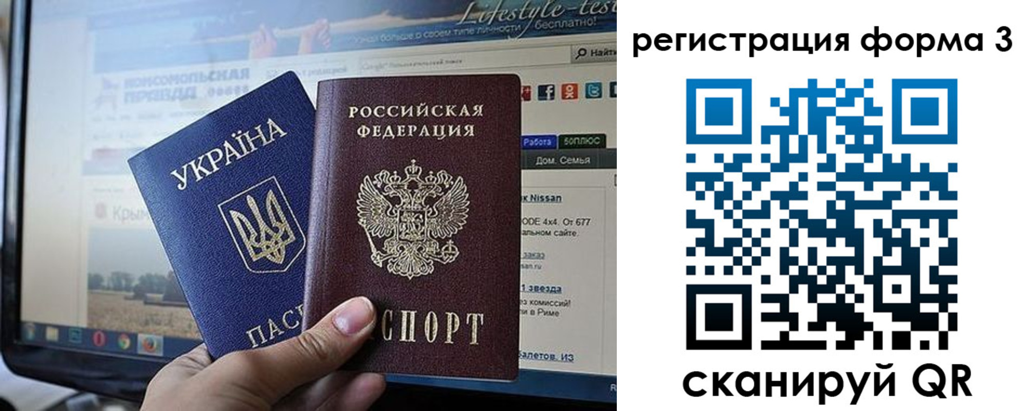 форма 3 в Калаче-на-Дону
