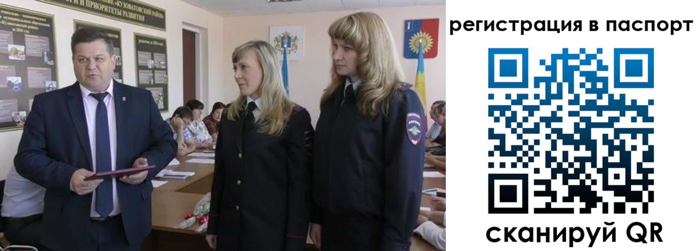 прописка поиск в Калаче-на-Дону